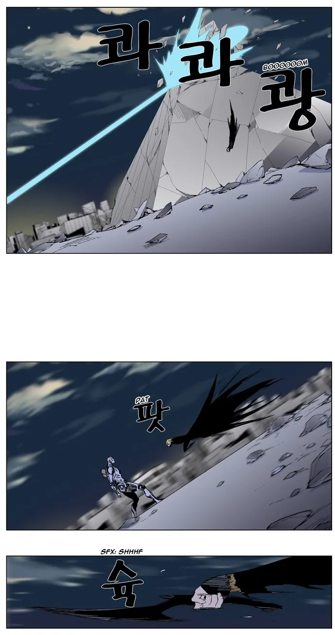 Noblesse Capítulo 271 en Línea - página 11