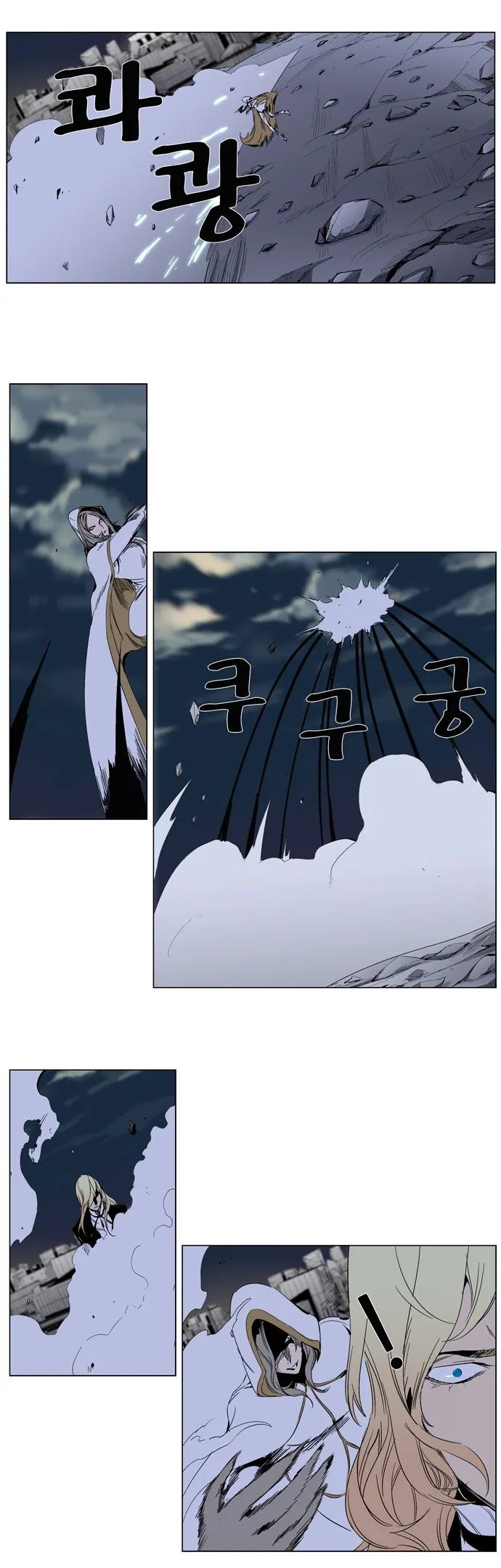 Noblesse Capítulo 272 en Línea - página 22