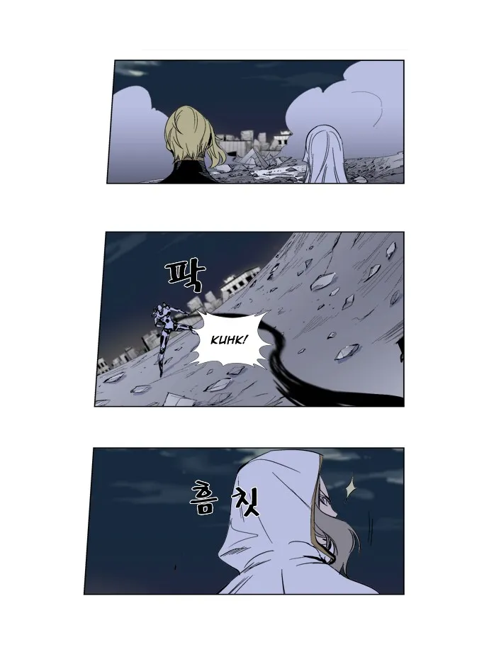 Noblesse Capítulo 272 en Línea - página 25