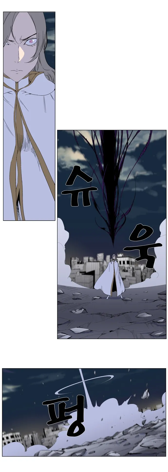 Noblesse Capítulo 272 en Línea - página 29