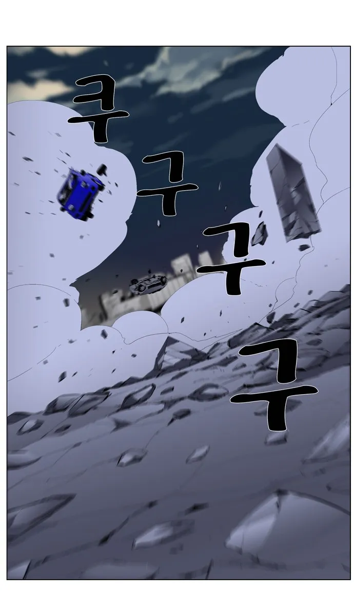 Noblesse Capítulo 272 en Línea - página 33