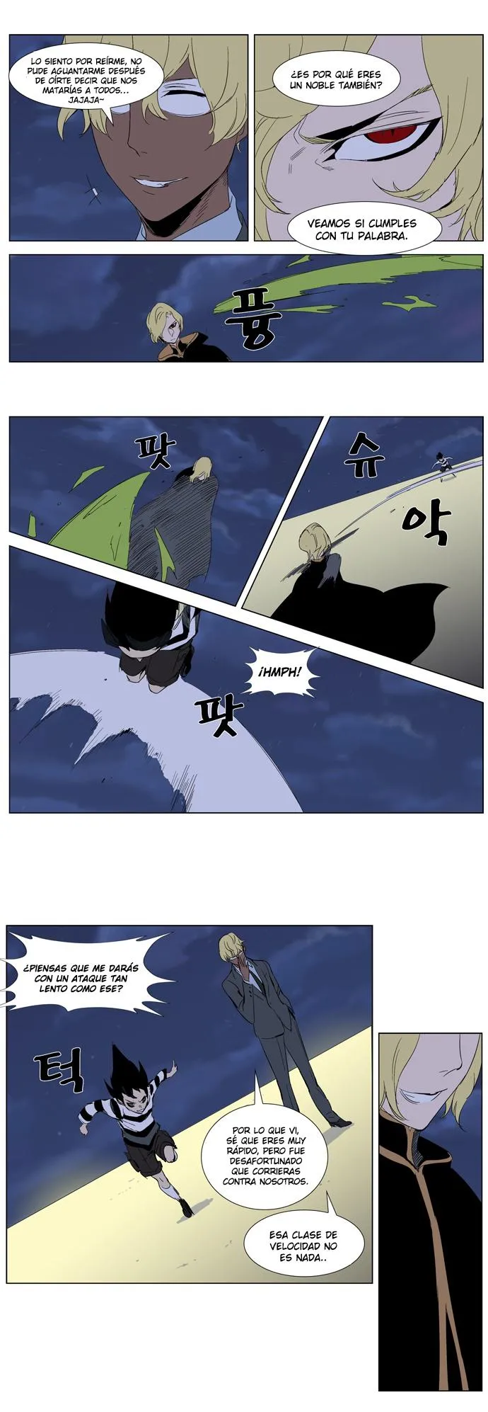Noblesse Capítulo 274 en Línea - página 6