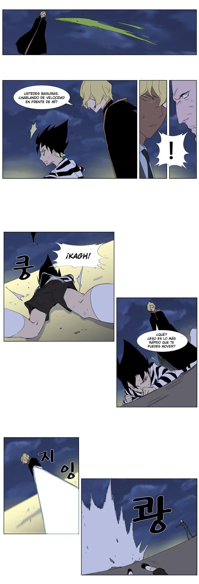 Noblesse Capítulo 274 en Línea - página 7