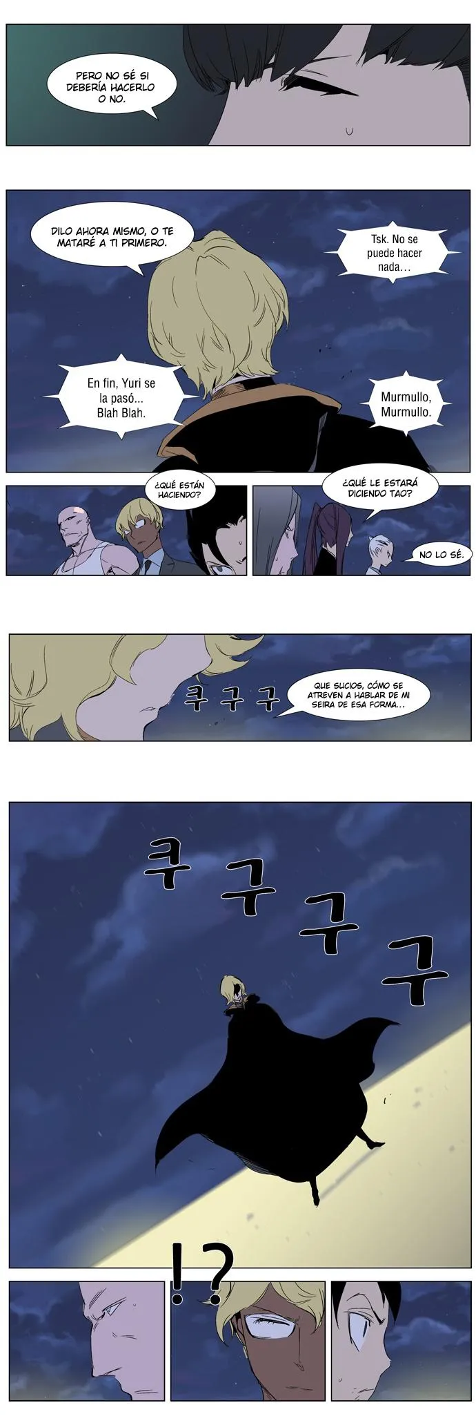 Noblesse Capítulo 274 en Línea - página 10