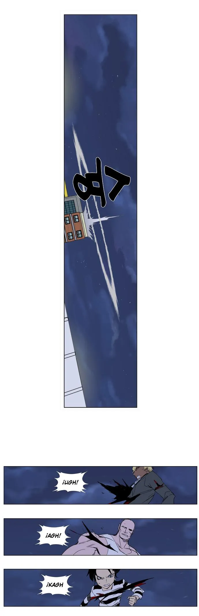 Noblesse Capítulo 274 en Línea - página 14