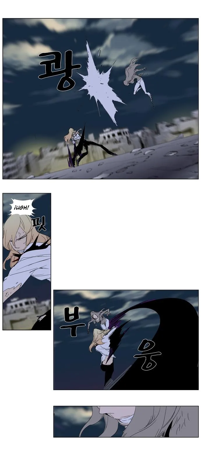 Noblesse Capítulo 274 en Línea - página 17