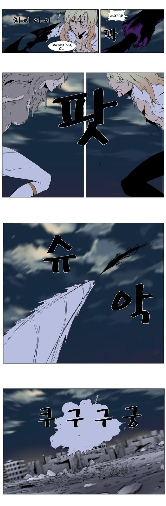 Noblesse Capítulo 274 en Línea - página 20