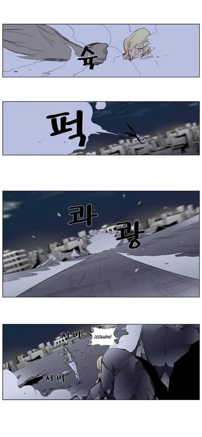 Noblesse Capítulo 274 en Línea - página 21