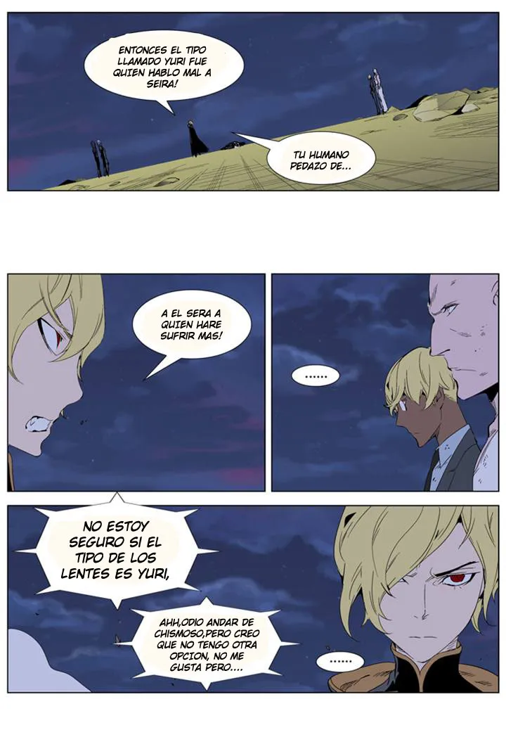 Noblesse Capítulo 275 en Línea - página 2