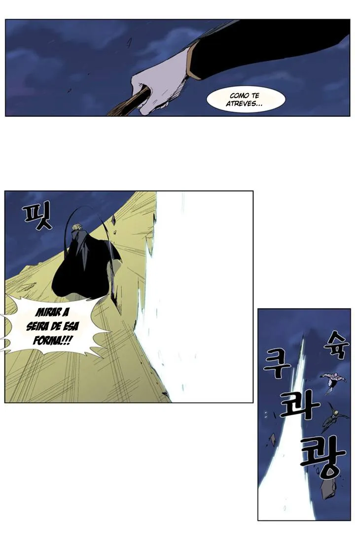 Noblesse Capítulo 275 en Línea - página 3