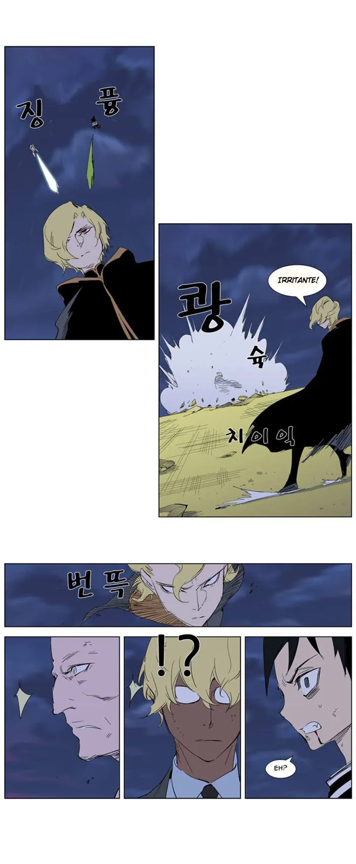 Noblesse Capítulo 275 en Línea - página 6