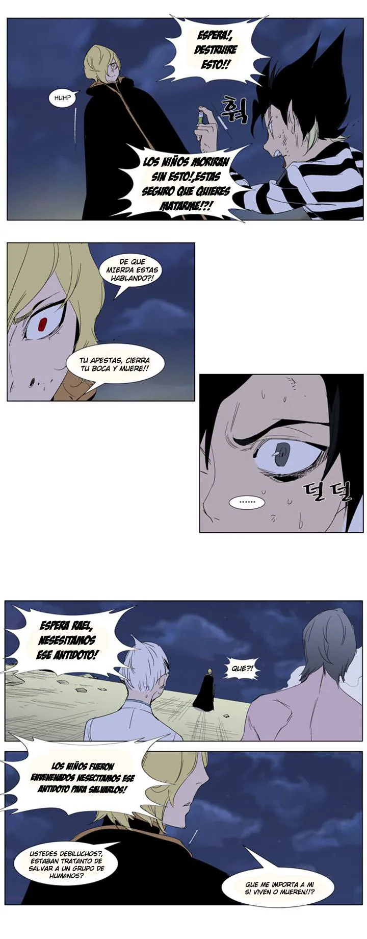 Noblesse Capítulo 275 en Línea - página 10