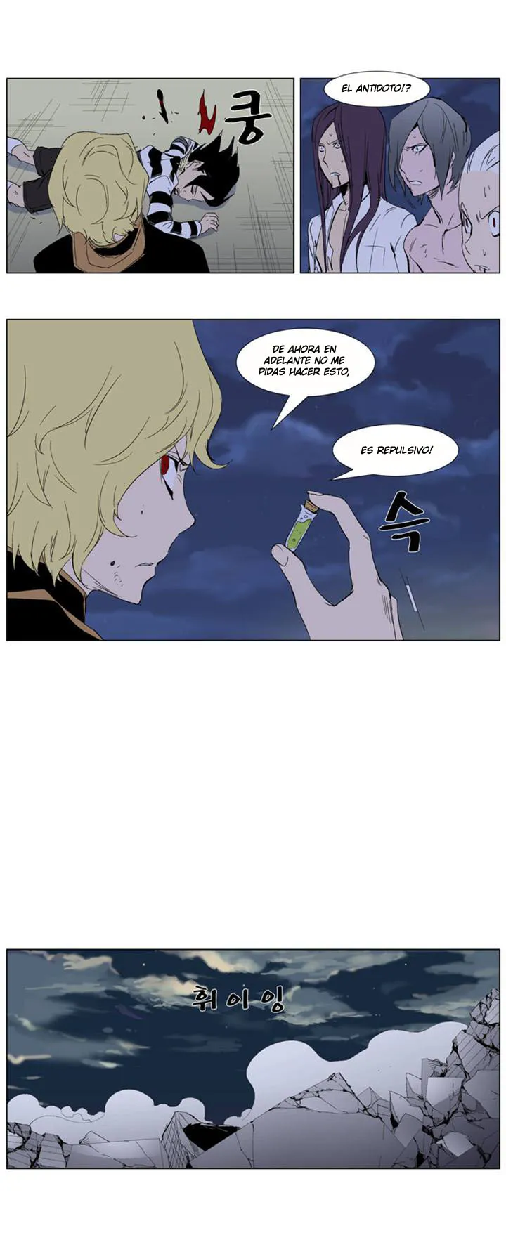 Noblesse Capítulo 275 en Línea - página 14