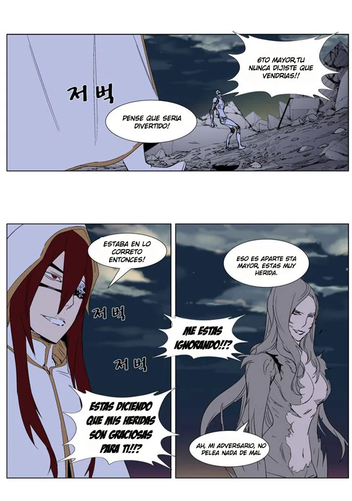 Noblesse Capítulo 275 en Línea - página 15