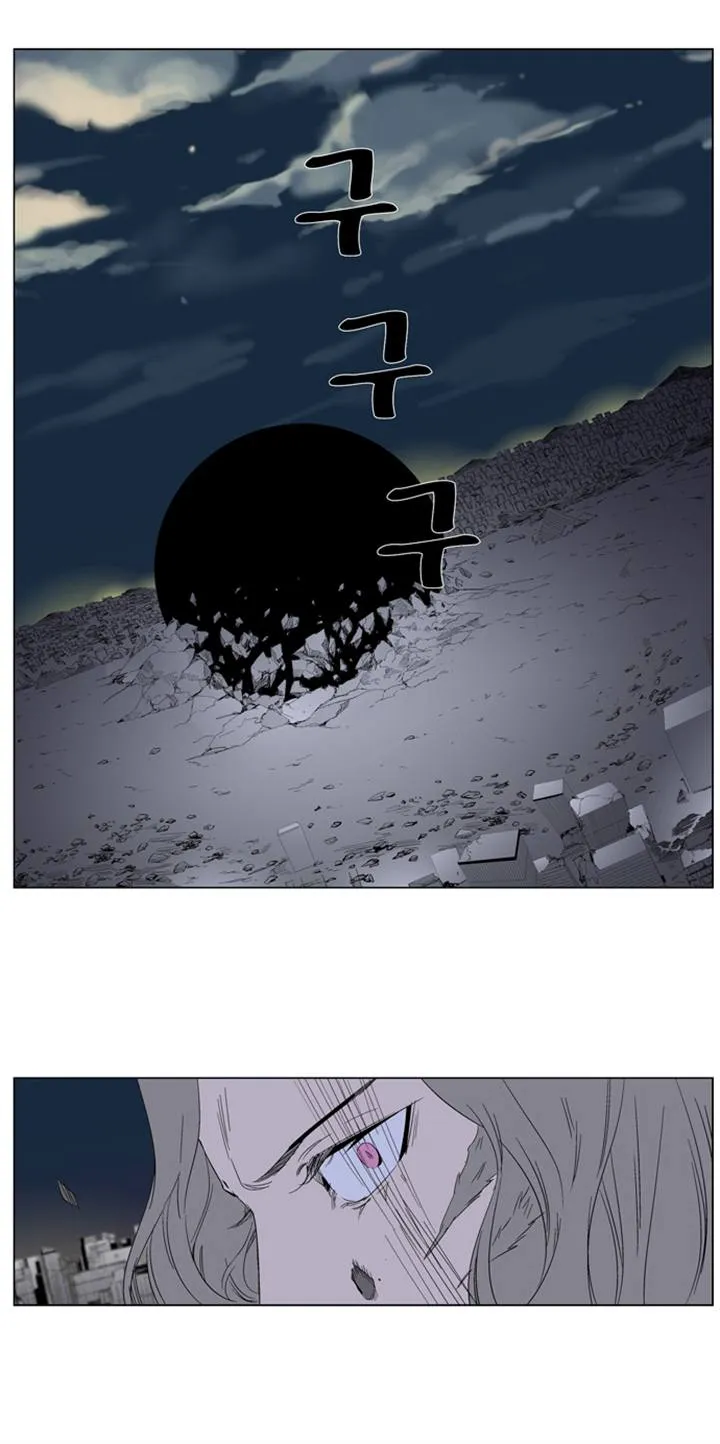 Noblesse Capítulo 275 en Línea - página 22