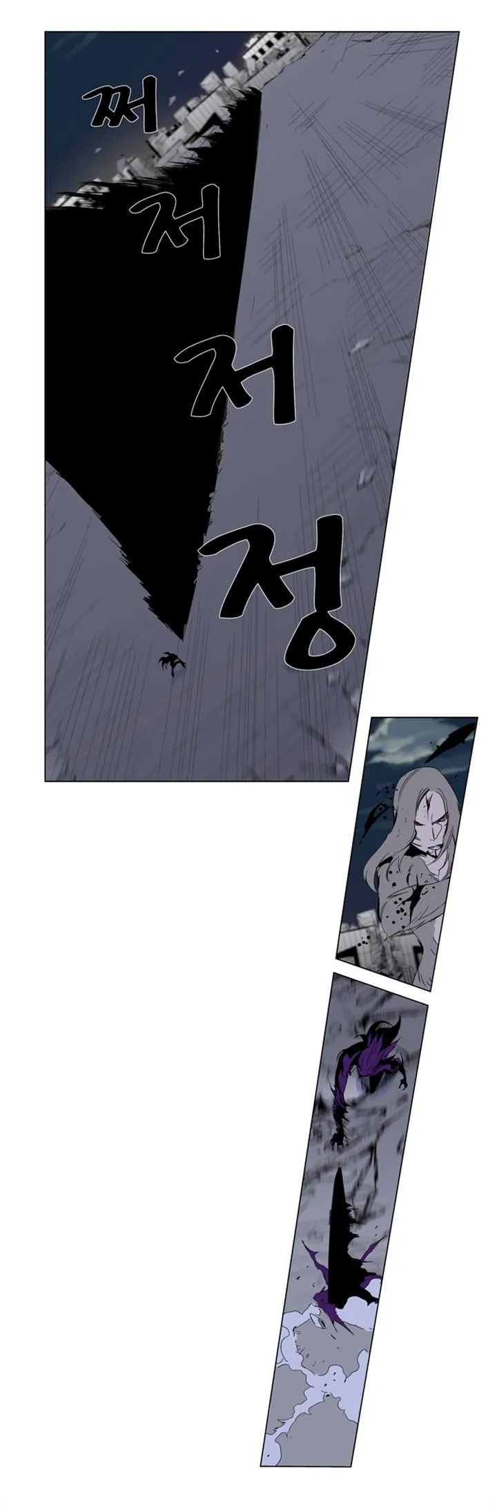 Noblesse Capítulo 275 en Línea - página 24