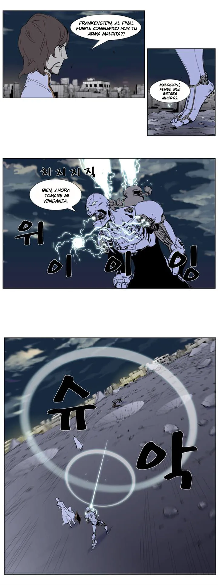 Noblesse Capítulo 275 en Línea - página 27