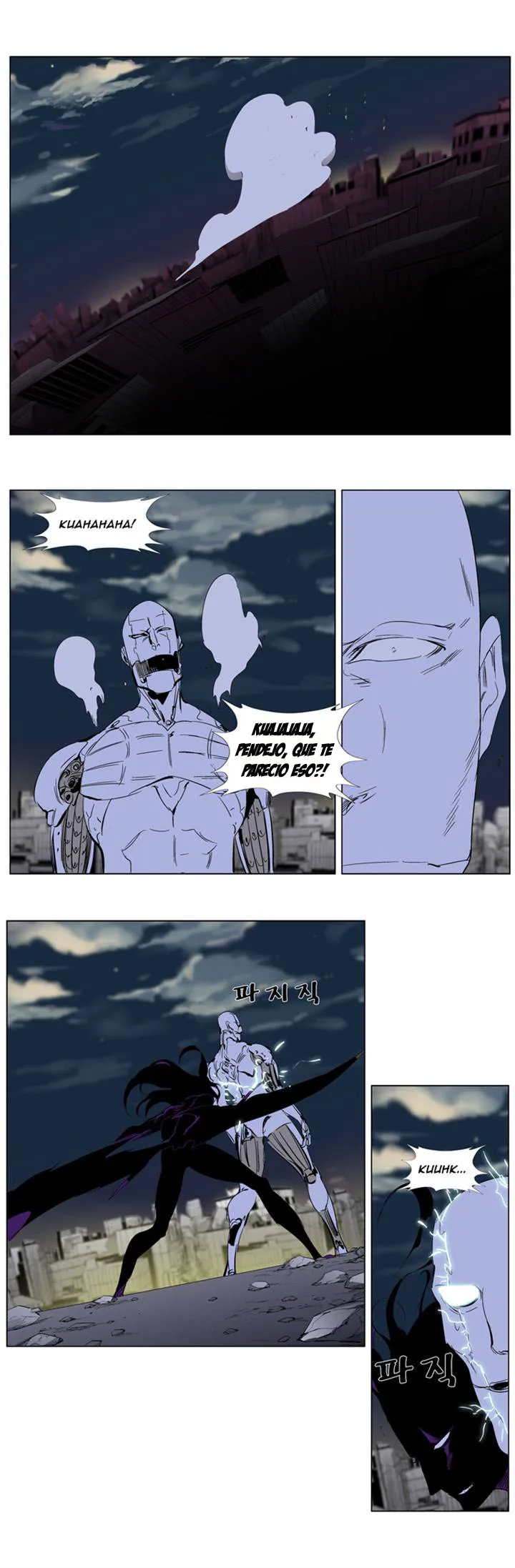 Noblesse Capítulo 275 en Línea - página 29