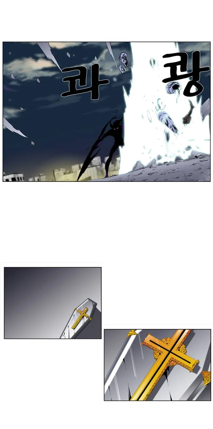 Noblesse Capítulo 275 en Línea - página 30