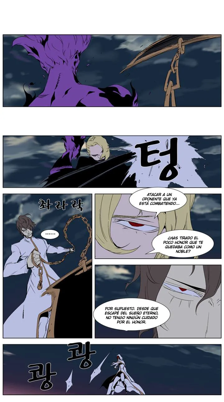 Noblesse Capítulo 276 en Línea - página 12