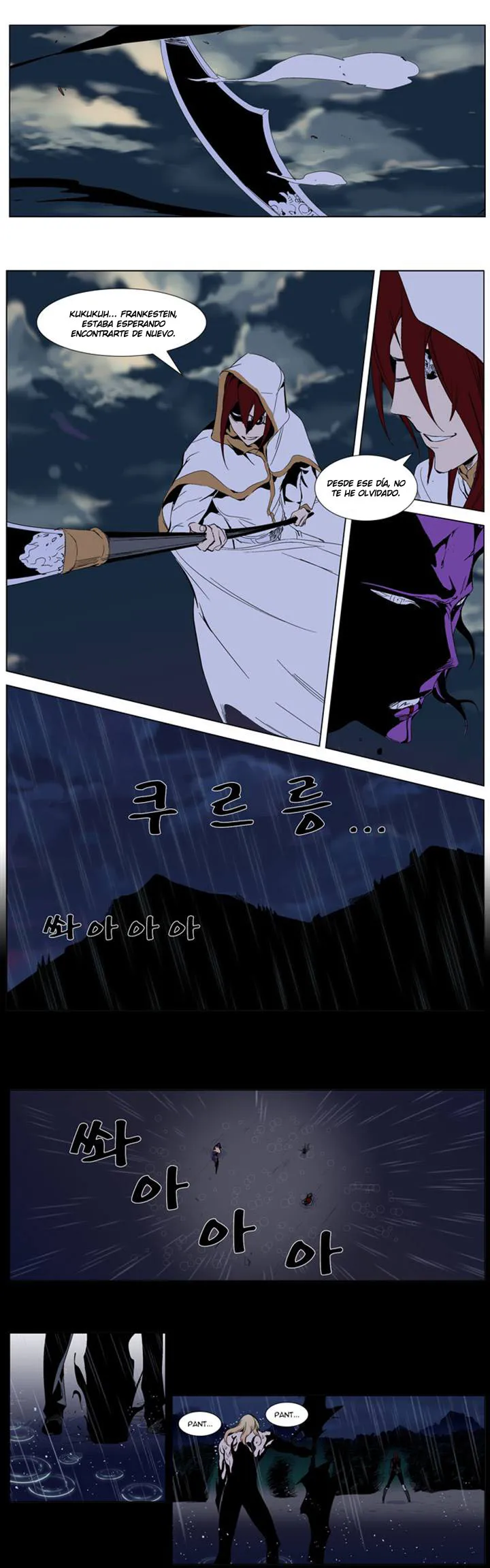 Noblesse Capítulo 276 en Línea - página 14