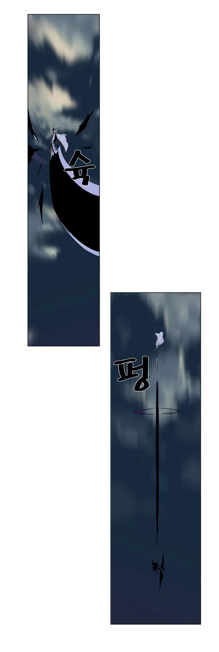 Noblesse Capítulo 276 en Línea - página 19