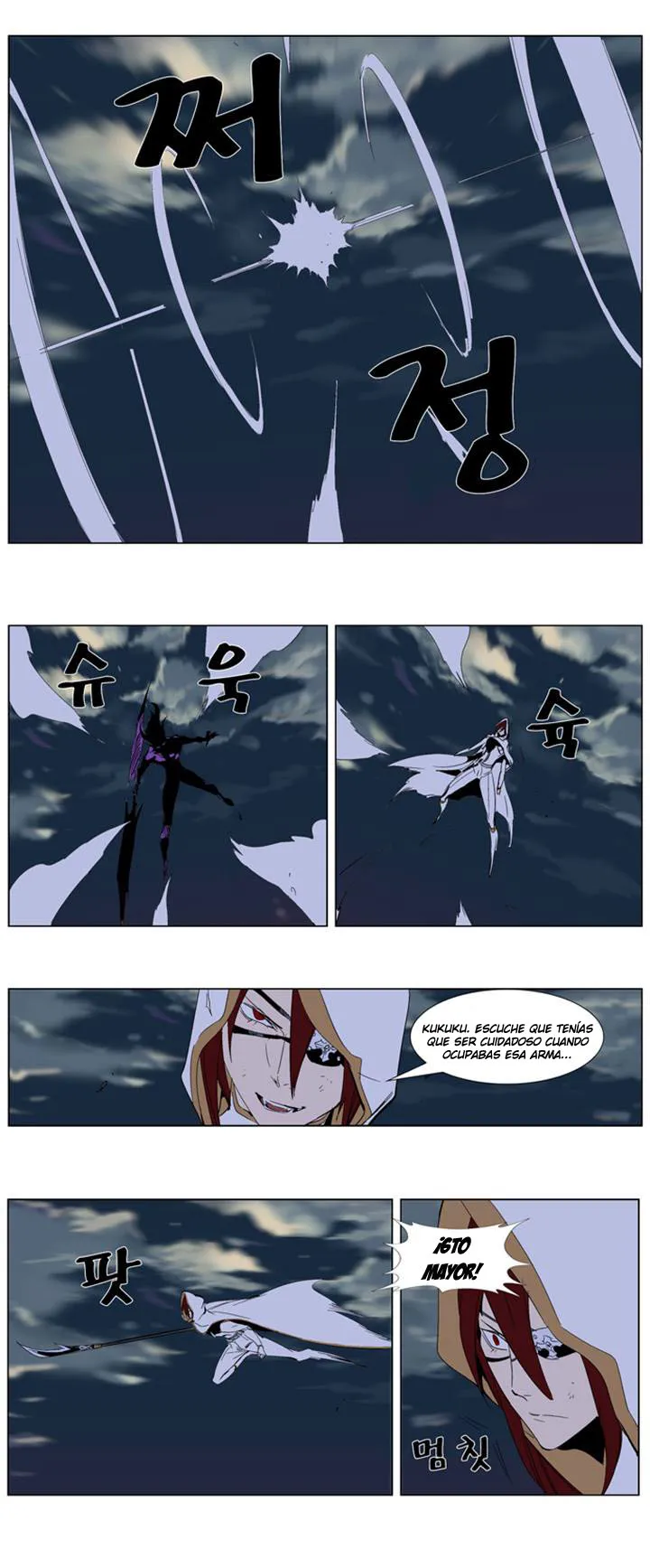 Noblesse Capítulo 276 en Línea - página 21