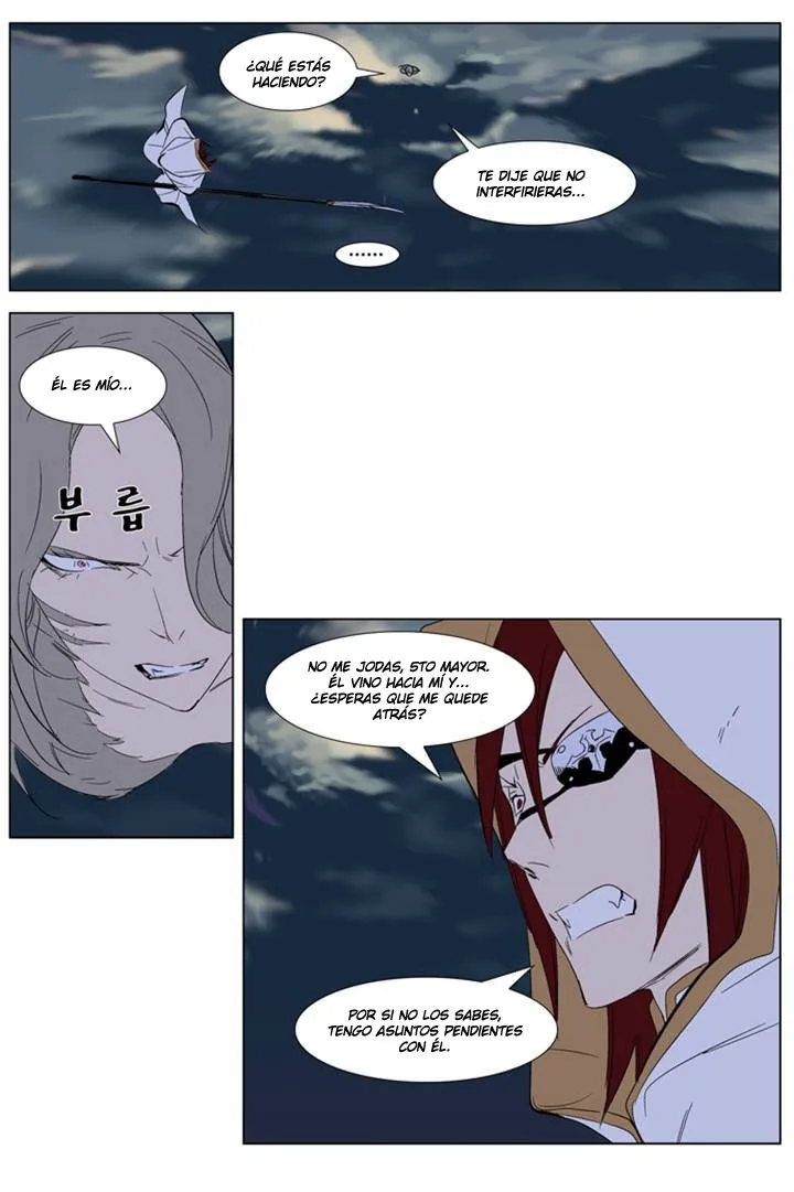 Noblesse Capítulo 276 en Línea - página 22