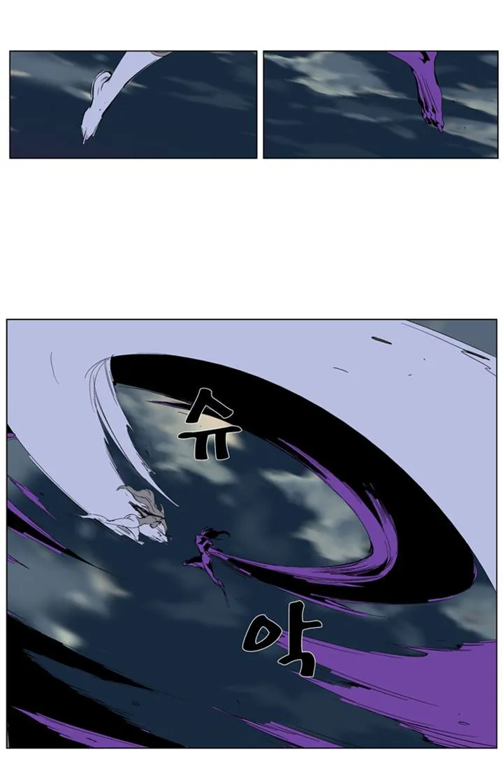 Noblesse Capítulo 276 en Línea - página 26