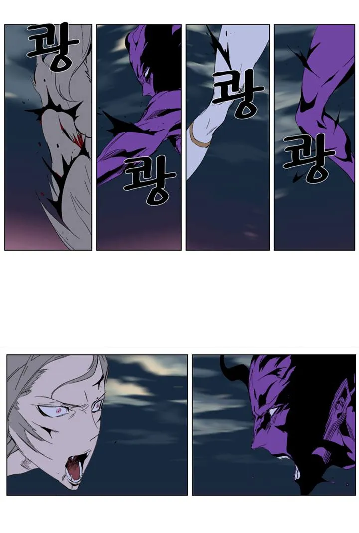 Noblesse Capítulo 276 en Línea - página 27