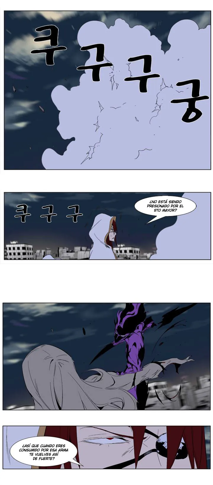 Noblesse Capítulo 276 en Línea - página 28
