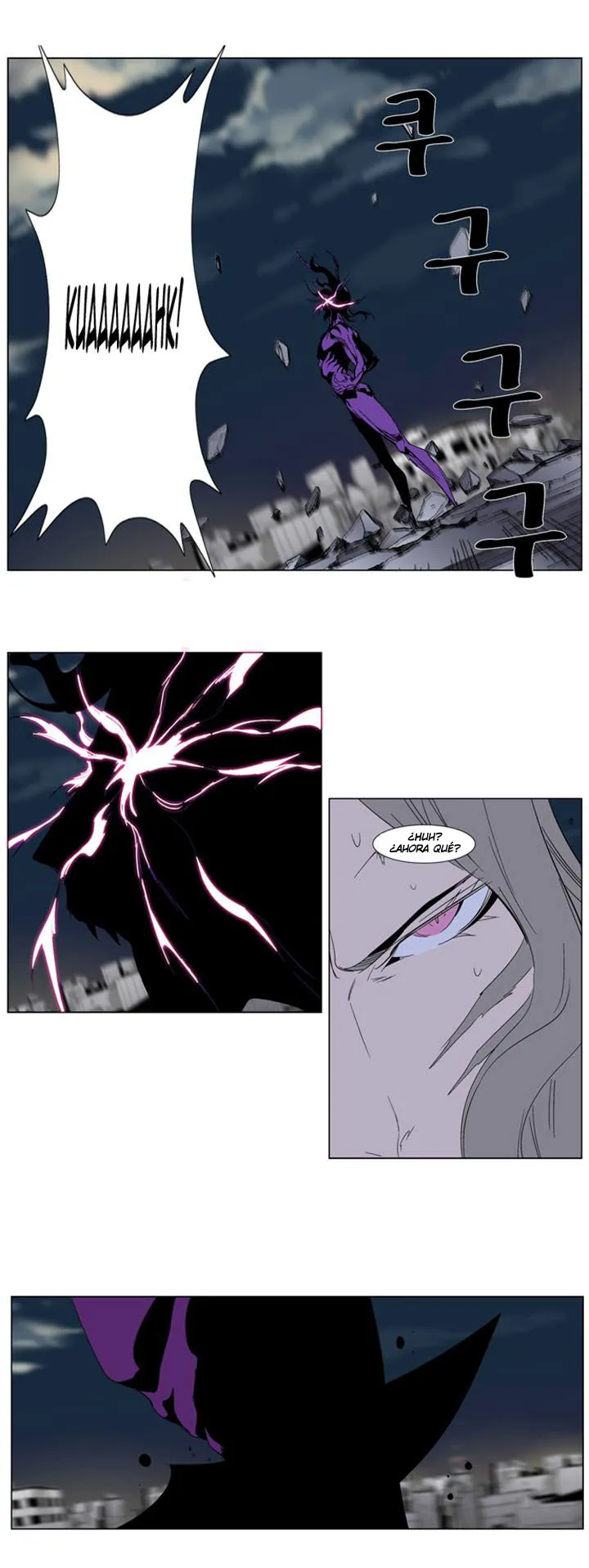 Noblesse Capítulo 276 en Línea - página 31