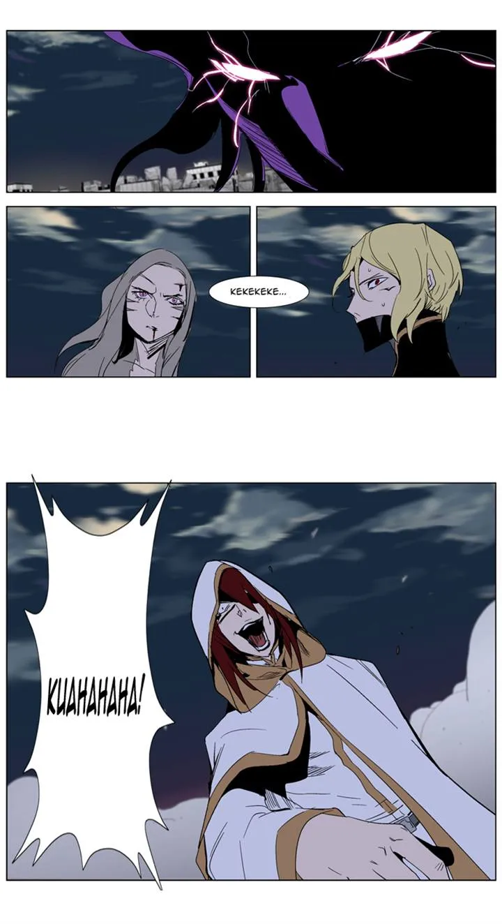 Noblesse Capítulo 276 en Línea - página 33