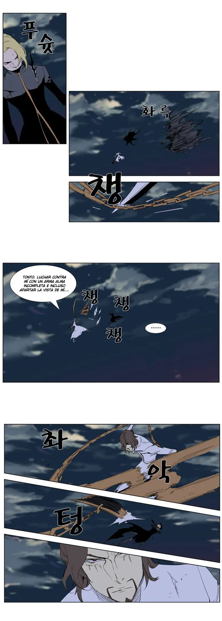 Noblesse Capítulo 277 en Línea - página 3