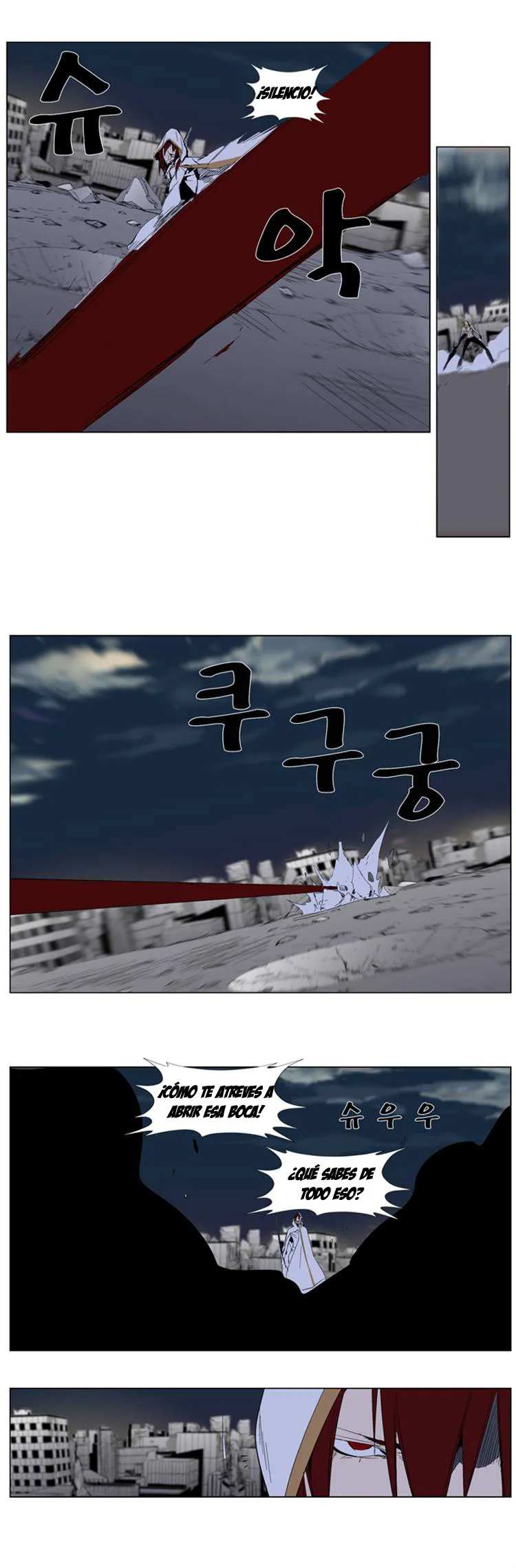 Noblesse Capítulo 277 en Línea - página 15