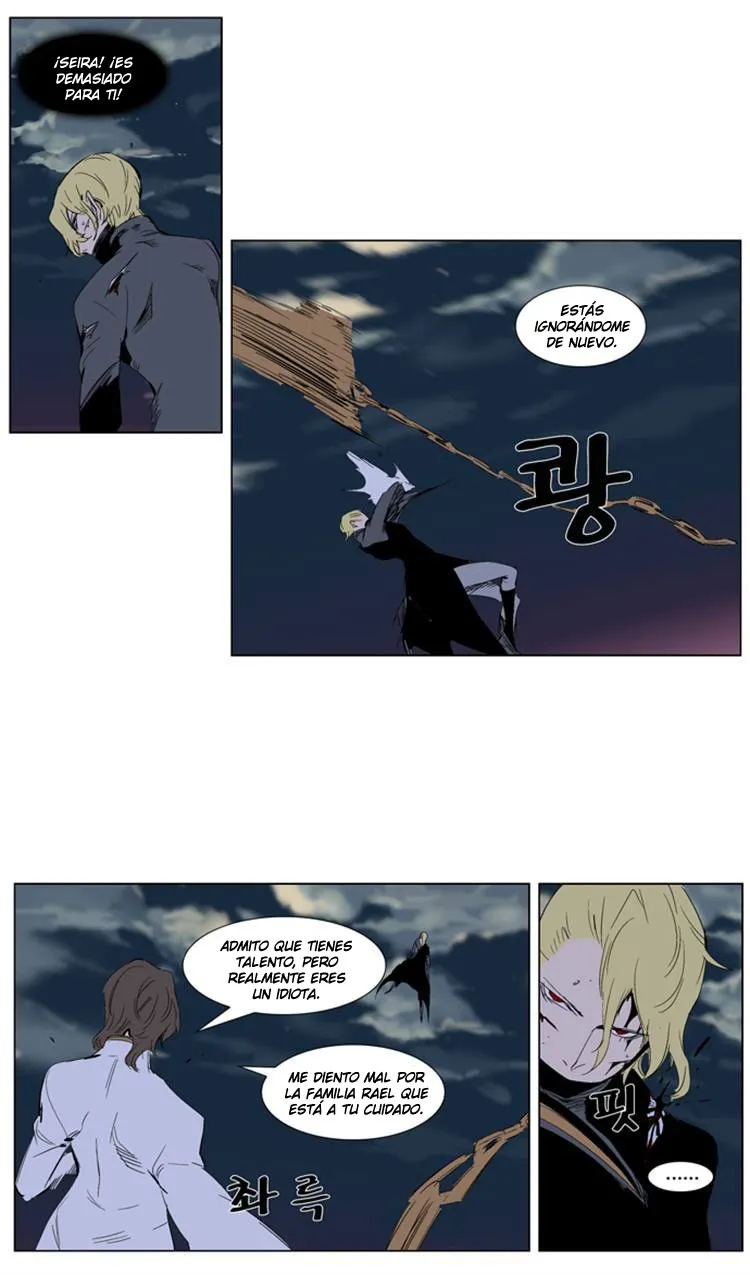 Noblesse Capítulo 277 en Línea - página 17