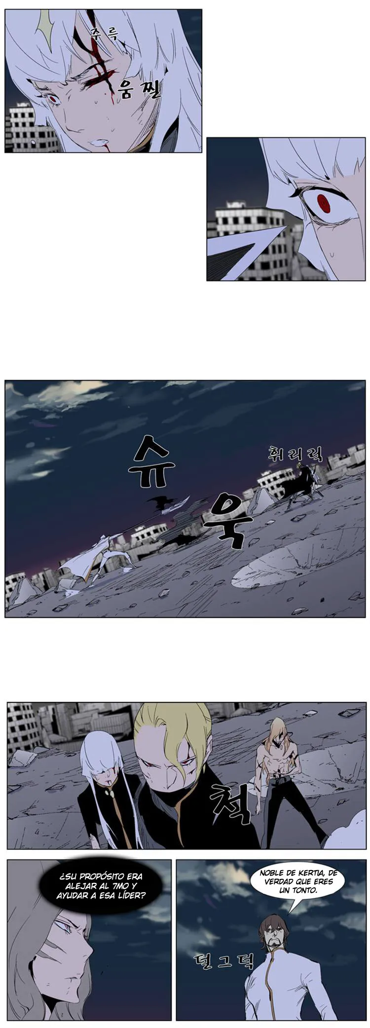 Noblesse Capítulo 277 en Línea - página 22