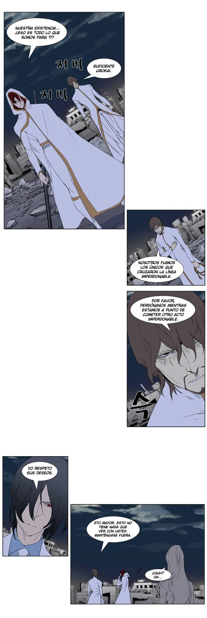 Noblesse Capítulo 278 en Línea - página 7