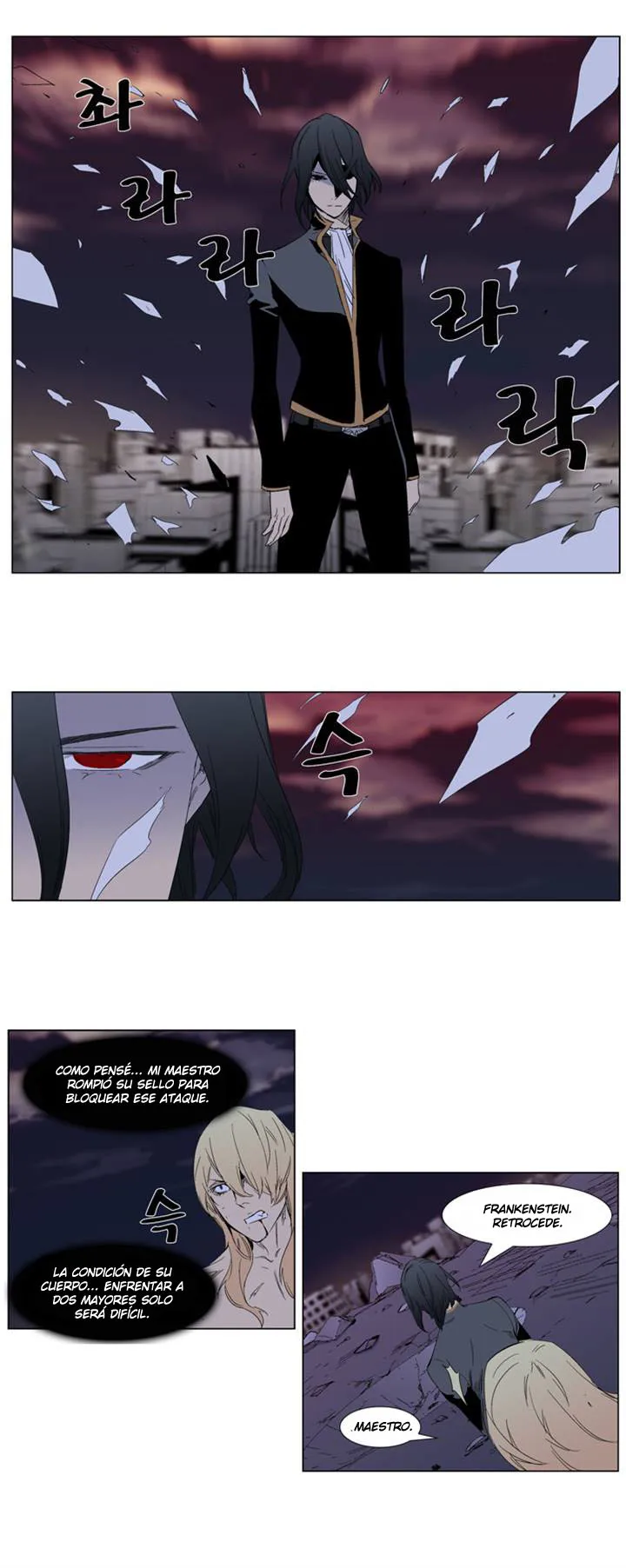Noblesse Capítulo 278 en Línea - página 9