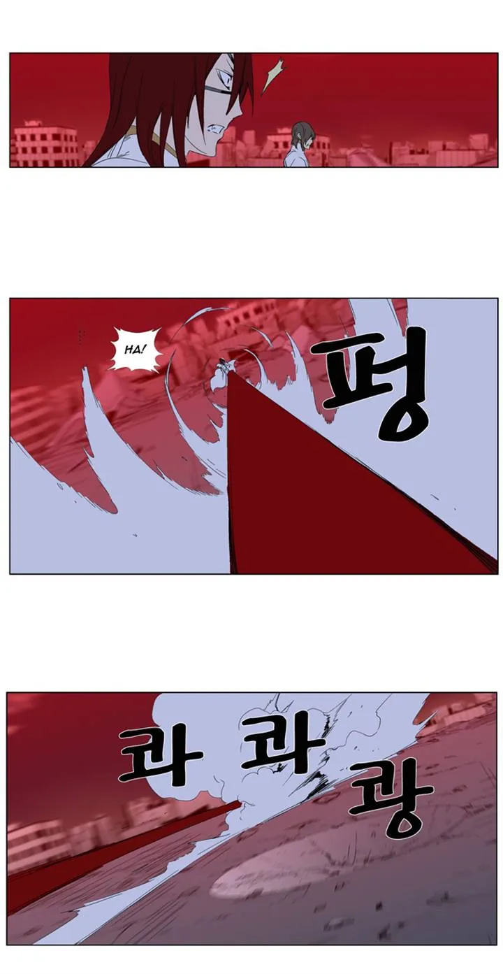 Noblesse Capítulo 278 en Línea - página 13