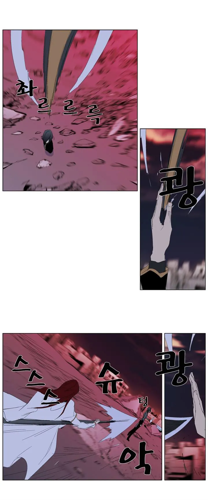 Noblesse Capítulo 278 en Línea - página 15
