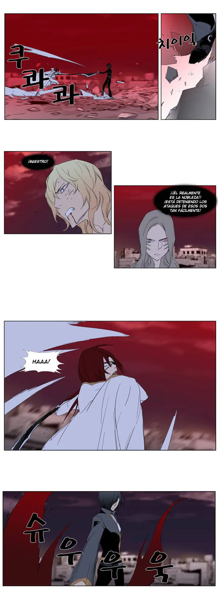 Noblesse Capítulo 278 en Línea - página 16