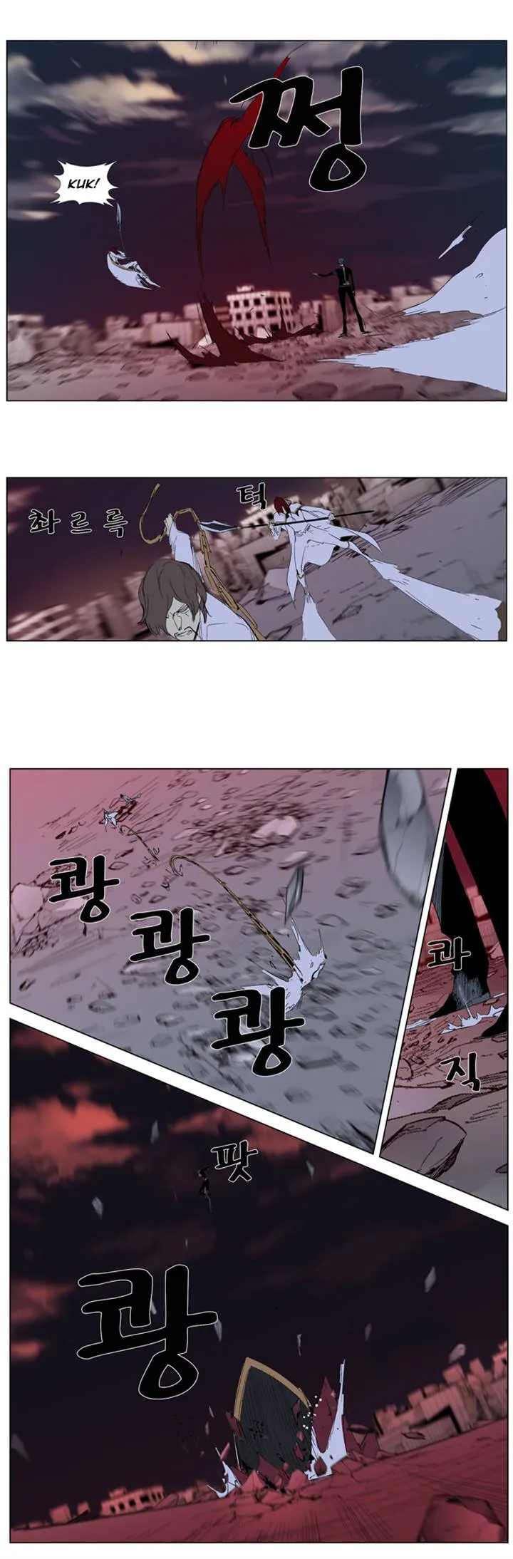 Noblesse Capítulo 278 en Línea - página 17