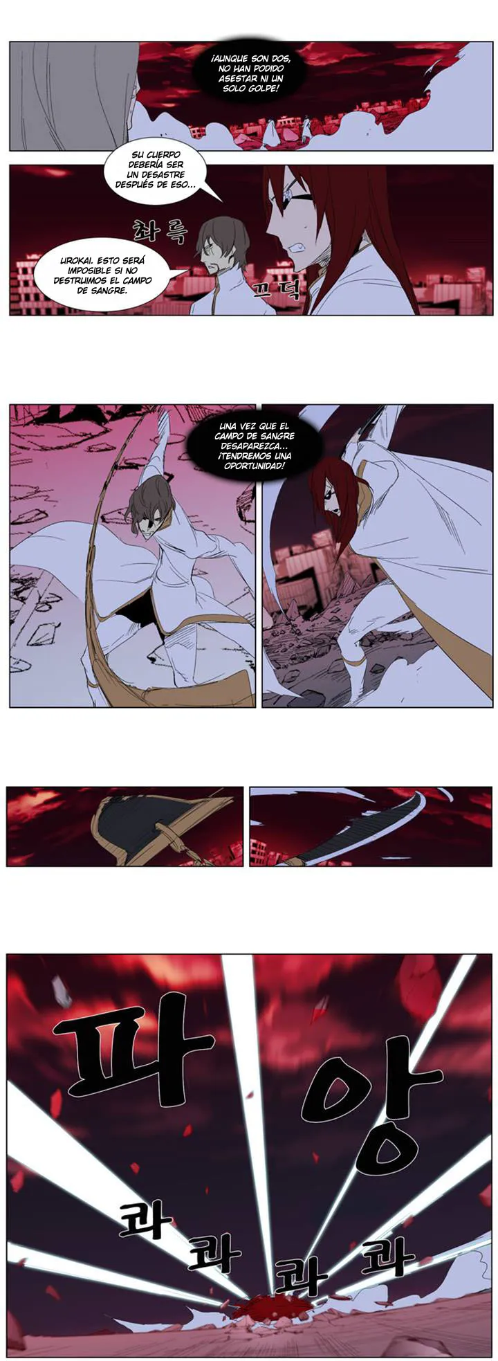 Noblesse Capítulo 278 en Línea - página 19