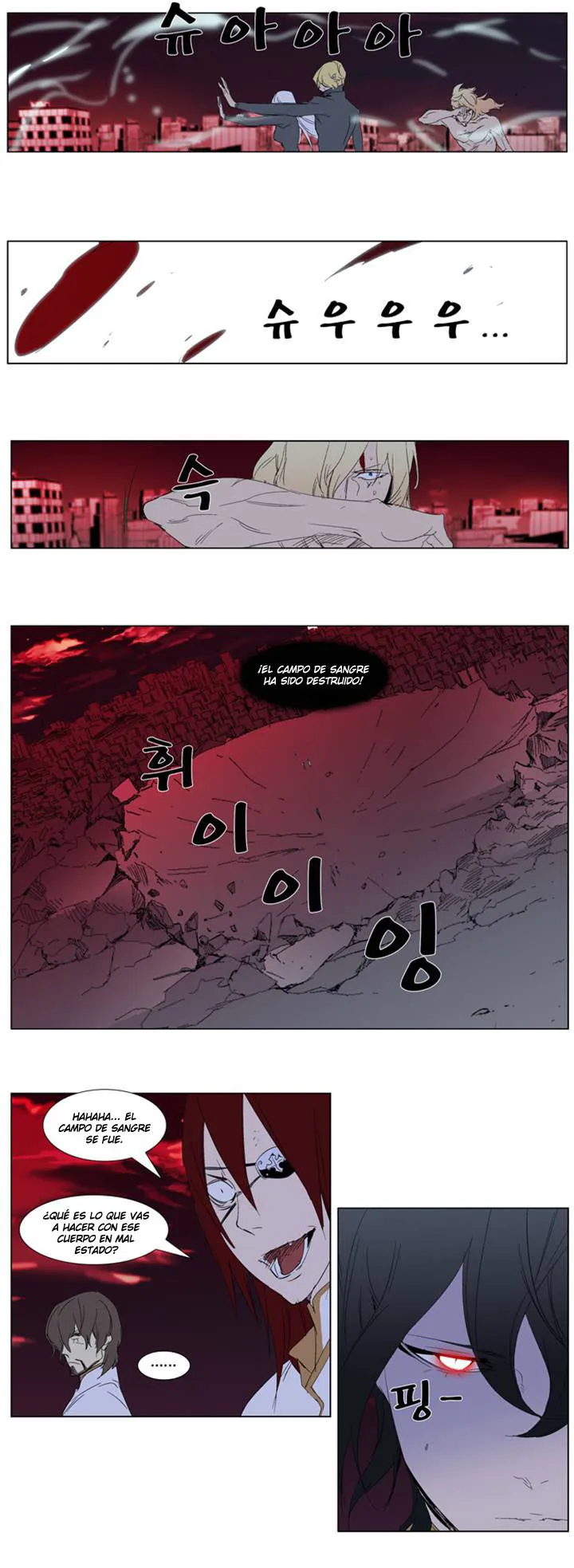 Noblesse Capítulo 278 en Línea - página 20