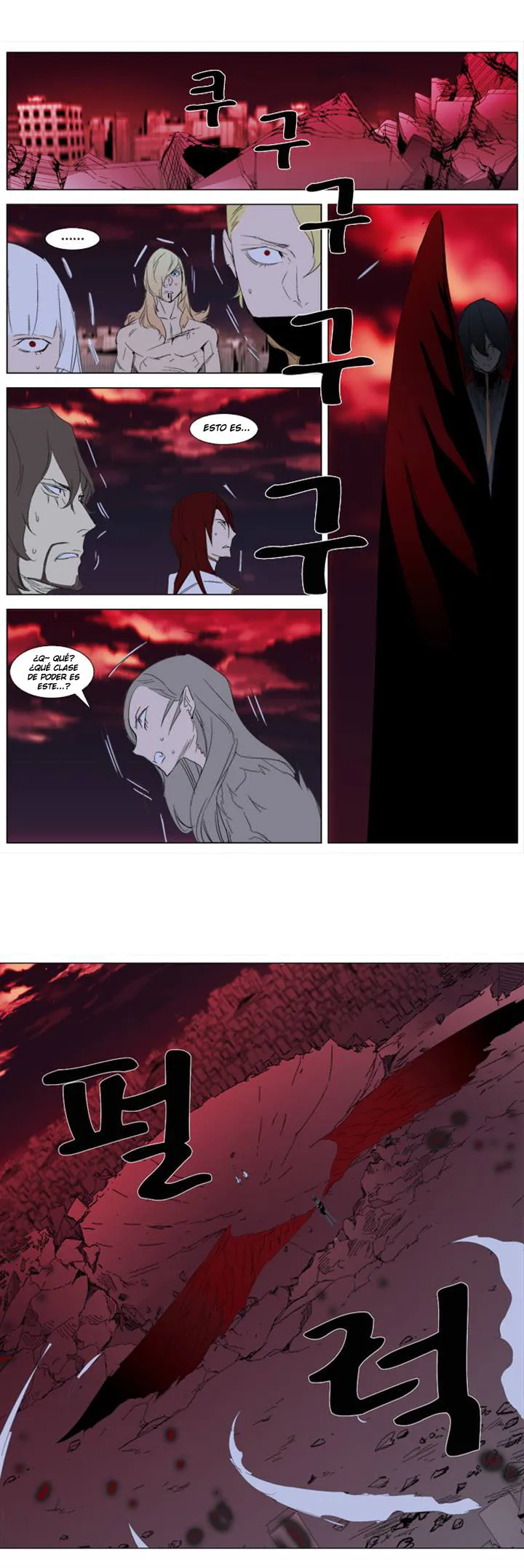 Noblesse Capítulo 278 en Línea - página 21