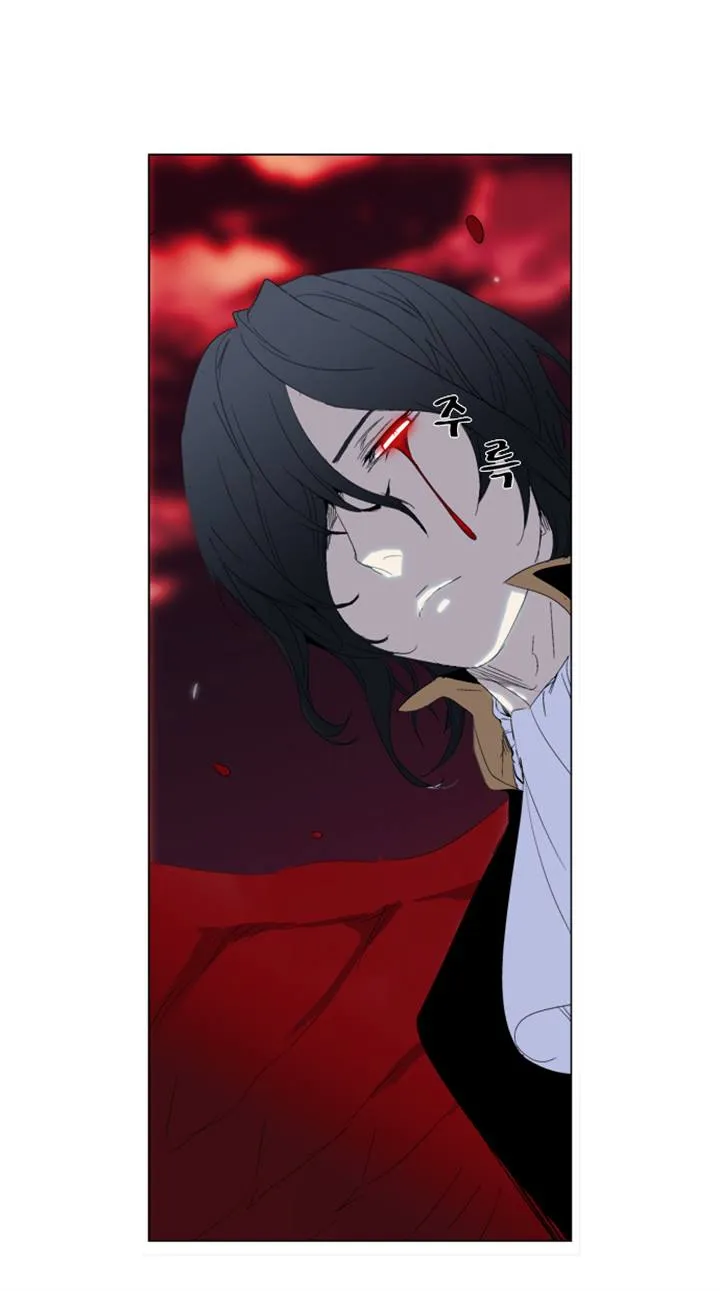 Noblesse Capítulo 278 en Línea - página 22