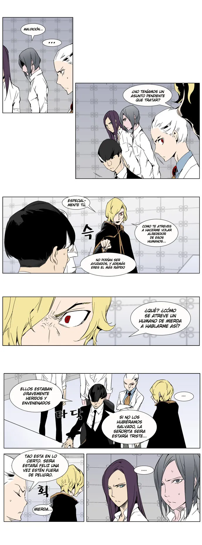 Noblesse Capítulo 279 en Línea - página 3
