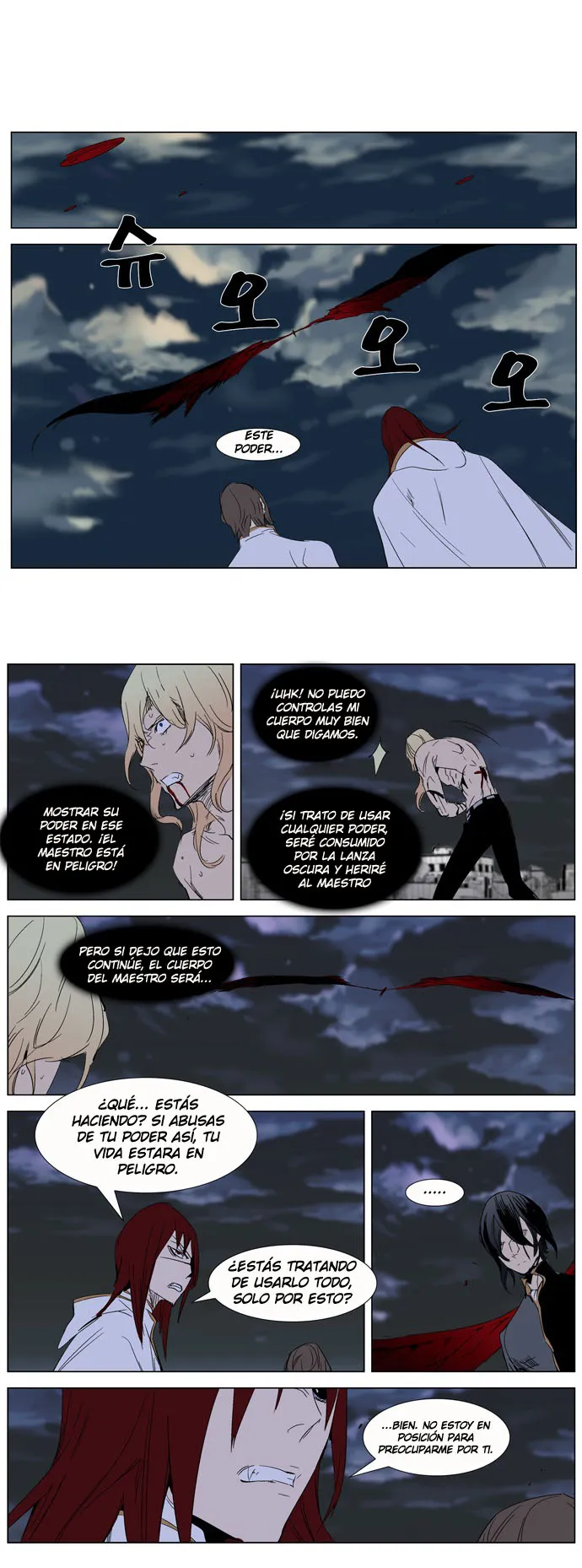Noblesse Capítulo 279 en Línea - página 4