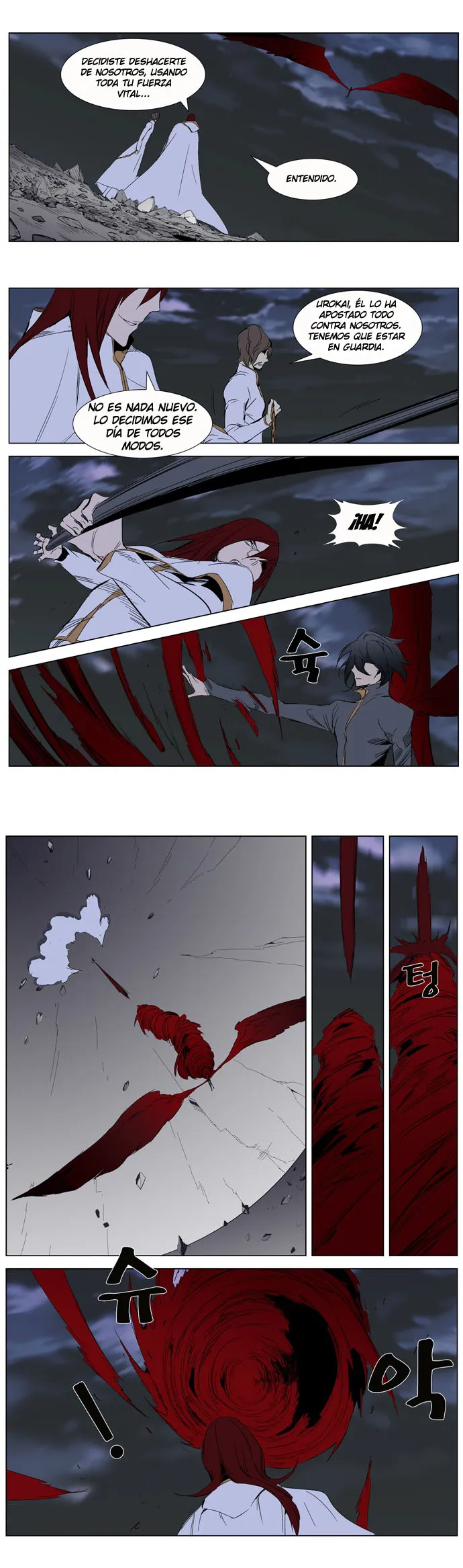 Noblesse Capítulo 279 en Línea - página 5